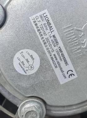 新款LIONBALL宁波狮球通风机 YWF4D500SC 380V冷干机空压机风包邮