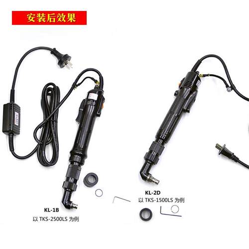 新款正品KILEWSKL-2D弯头90度弯头电批1B九十度转接头包邮