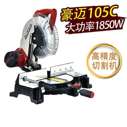 新款105C工业级锯铝机255铝材切割机10寸斜切锯45度界铝机木工锯