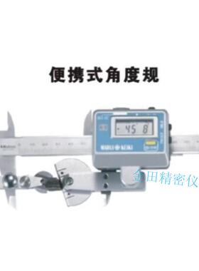 新款正品日本丸井万能角度计DP-601角度规MP-101 BP-301包邮
