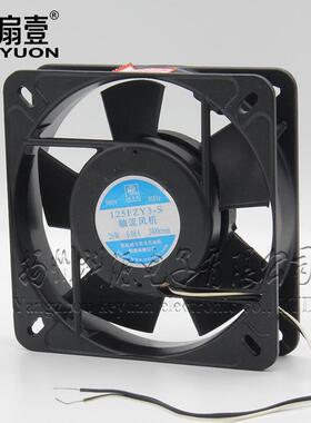 新款苏州威尔克威克牌125FZY1-S 125FZY2-S 125FZY3-S机柜轴包邮