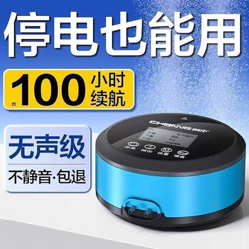 新款交直流两用氧气泵鱼缸水族超静音冲氧泵可充电家用养包邮
