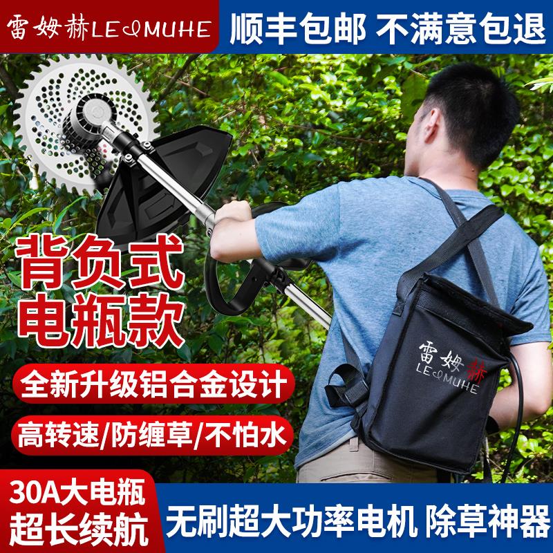 新款割草机电动充电式农用小型锂电大功率背负式果园清明包邮