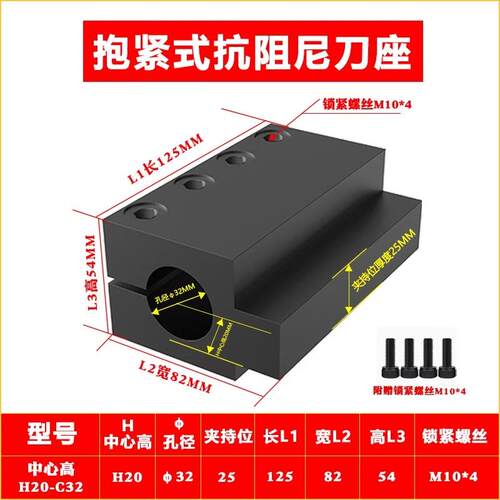 新款高抗震数控车床抱紧式刀座机床环抱式内径阻尼刀杆车刀架包邮