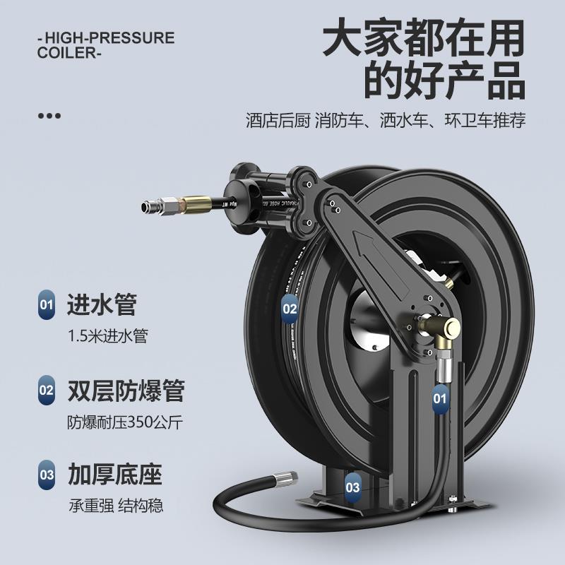 新款高压水鼓卷管器自动伸缩风炮管水管收管卷盘防爆悬挂臂洗包邮