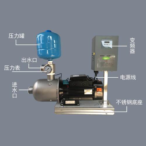 新款CMF/CMH家用增压泵全自动不锈钢变频恒压泵别墅抽水加压包邮