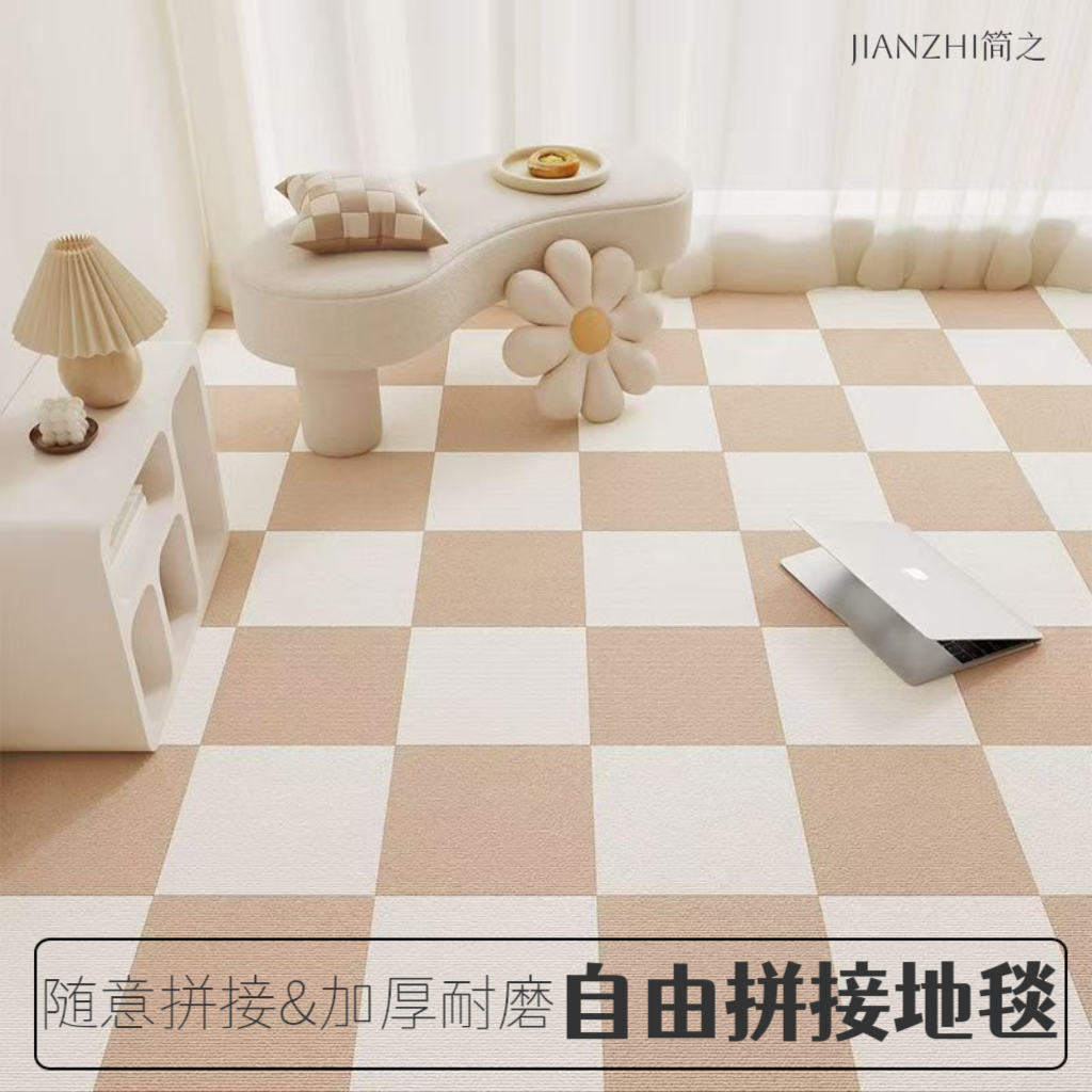 新款自粘加厚耐磨地毯