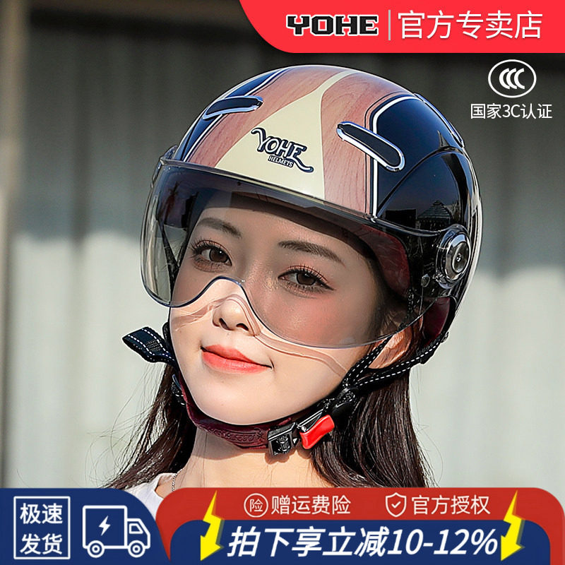哈雷3c认证电动车四季永恒头盔图片