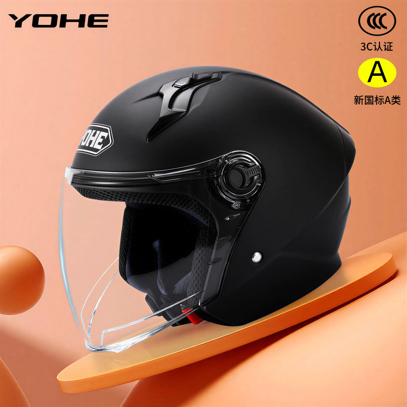 永恒新款官方旗舰电动摩托车头盔男3c冬季安全帽女4分之3四季全盔