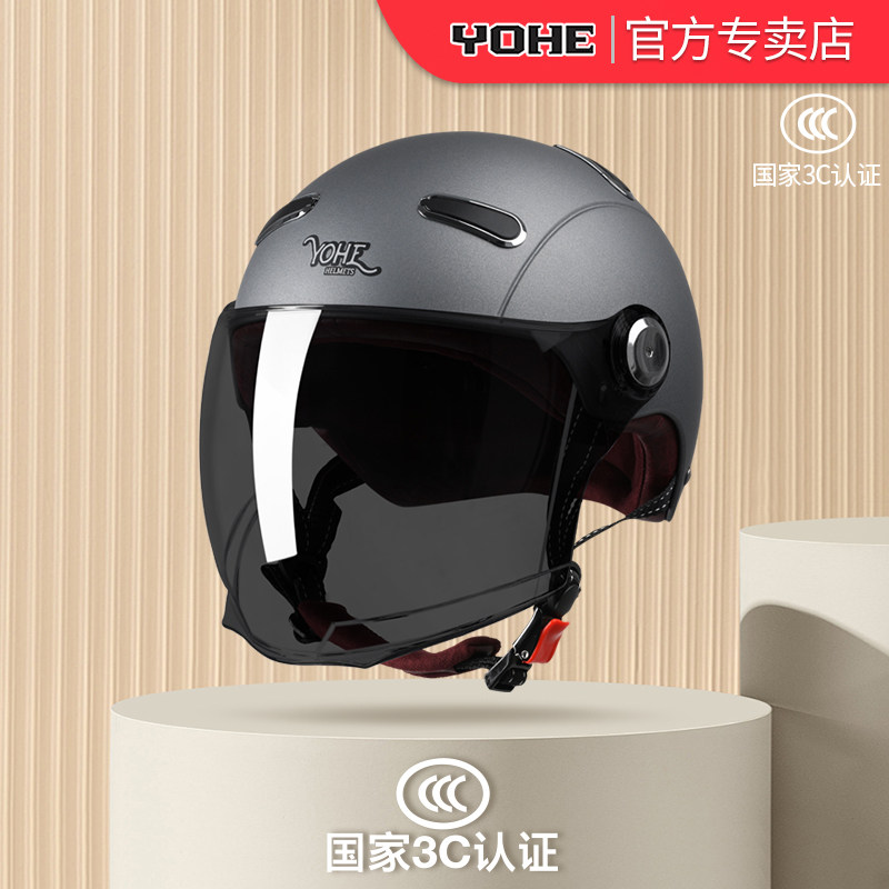 永恒3C认证头盔夏季男女防晒遮阳轻便复古哈雷半盔四季通用安全盔