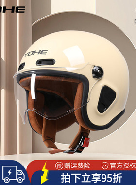3C永恒电动车头盔女士冬季新国标摩托车男复古四分之三安全盔y50