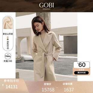 GOBI戈壁冬季 羊绒大衣女士毛呢外套WC04 高级中长款 小个子中长款
