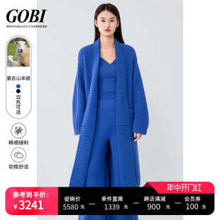 针织开衫 Gobi戈壁加厚华夫纹宽松休闲大码 长款 羊绒女式 毛衣外套