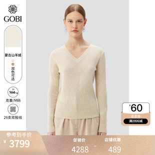 GOBI戈壁春季 毛衣上衣WK880 百搭时尚 基础V领羊绒女士针织衫
