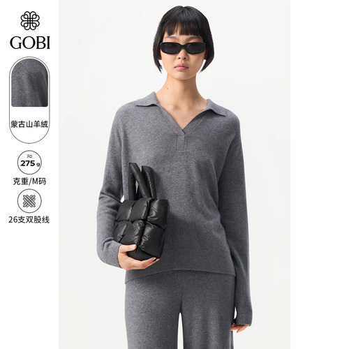 Gobi羊绒套头针织衫打底毛衣