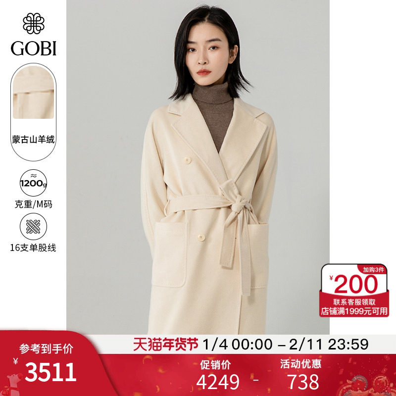 GOBI戈壁冬季中长款毛呢外套小个子女士毛呢羊绒大衣女风衣WC03,女装/女士精品,毛呢外套,淘宝优惠券,粉丝福利购,淘宝优惠卷