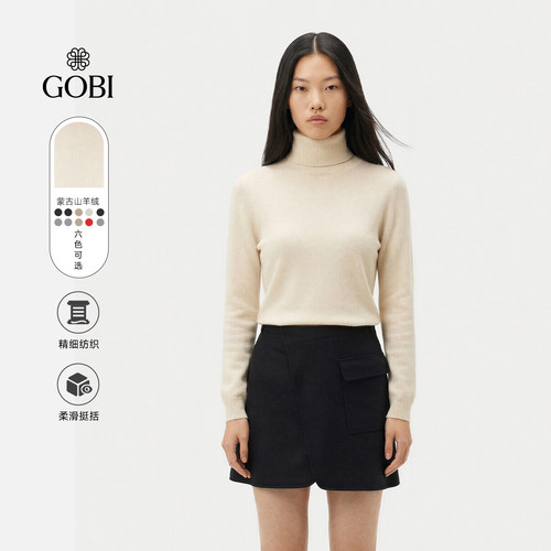 蒙古山羊绒衫女高领经典款百搭