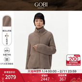 GOBI戈壁冬季 毛衣WK644 女士拉链针织开衫 高领长袖 高级简约羊绒衫
