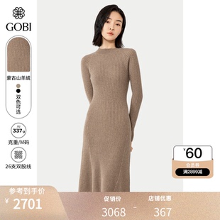 羊绒女士圆领针织连衣裙WK149 GOBI戈壁春季 高级感修身 长袖 中长款