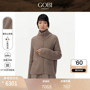 毛衣WK644 GOBI戈壁冬季 高领长袖 高级简约羊绒衫 女士拉链针织开衫