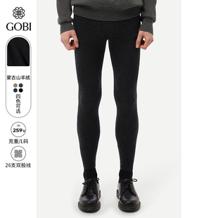 针织打底裤 羊绒男士 MK240 柔软日常简约内搭保暖裤 GOBI戈壁冬季