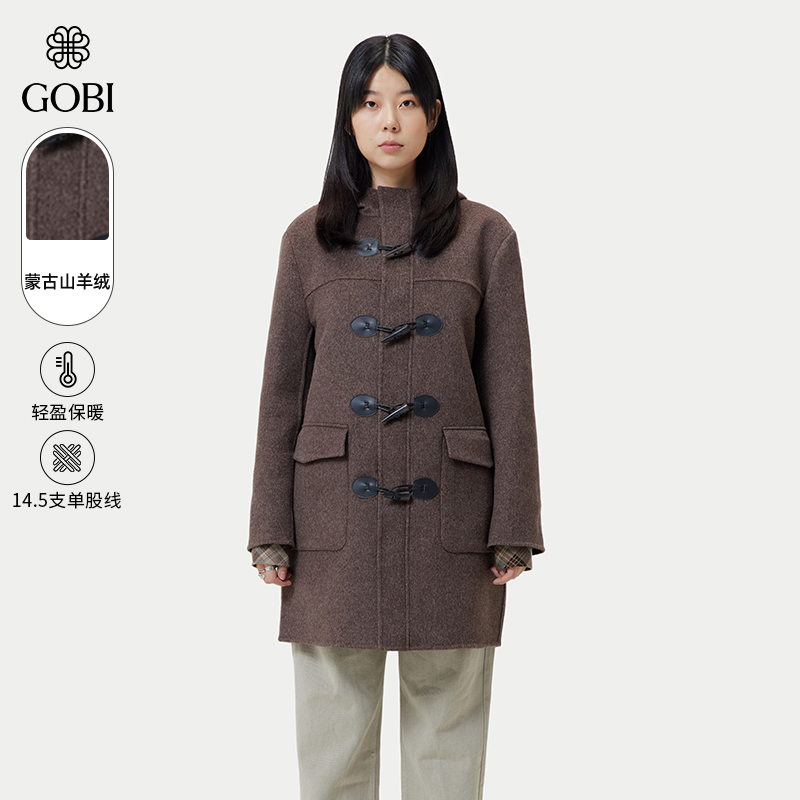 GOBI戈壁冬季新款休闲气质时尚女士羊绒毛呢大衣外套US03
