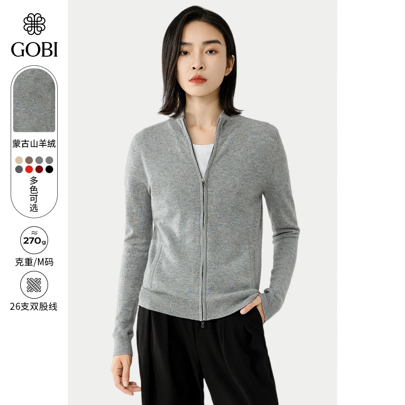 GOBI戈壁秋冬休闲修身短款羊绒衫女士毛衣外套山羊绒针织开衫WK69,女装/女士精品,羊绒衫,淘宝优惠券,粉丝福利购,淘宝优惠卷