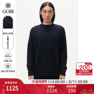 GOBI戈壁秋冬圆领简约气质羊绒衫男士山羊绒毛衣外套MK230