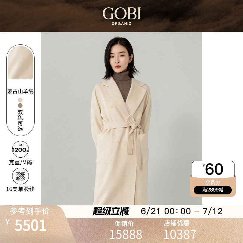 纯色羊绒大衣女高档通勤装