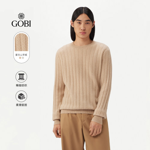GOBI男纯羊绒圆领绞花针织衫