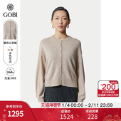 毛衣外套纯色羊绒开衫 GOBI戈壁2025年秋冬新品 女士圆领长袖 WK0982