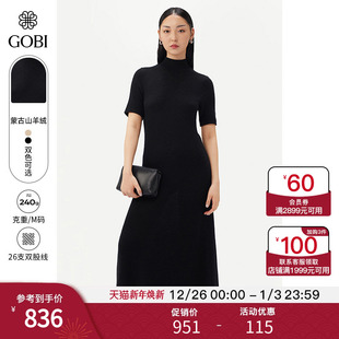 GOBI戈壁秋冬高领短袖 女士纯羊绒针织连衣裙长裙WK743 修身
