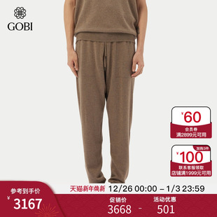 长裤 男士 MK87 纯色宽运动休闲宽松束脚抽绳羊绒裤 GOBI戈壁25年冬季