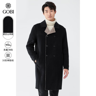 大衣毛呢外套MC46 羊绒男士 GOBI戈壁冬季 宽松双排扣百搭翻领长款