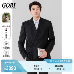 西服晚礼服外套 Gobi戈壁宽松休闲商务开叉羊绒男士 西装