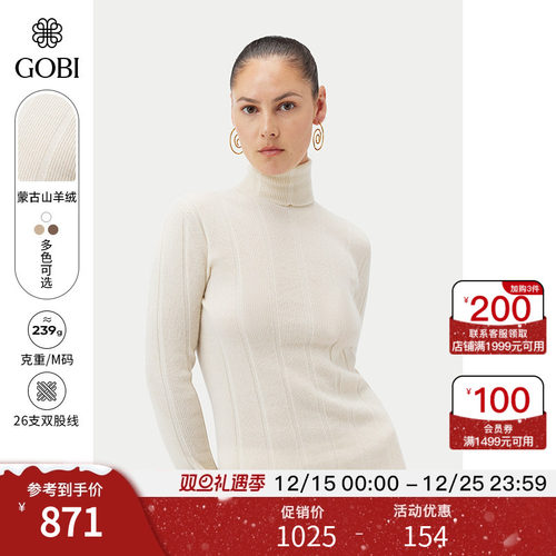 Gobi时髦感高领翻领羊绒衫