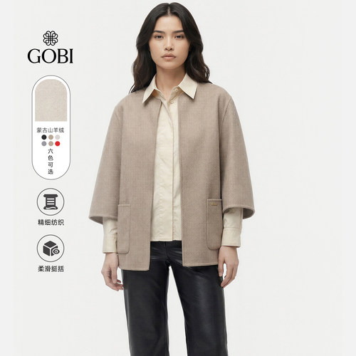 Gobi气质薄款翻领羊绒衫