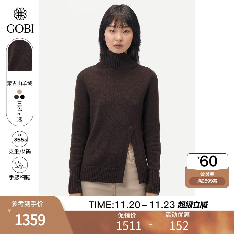 开衩衣摆设计感羊绒女毛衣打底衫