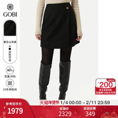 GOBI戈壁秋冬纯色高级感气质高腰A字羊绒女士半裙毛呢短裙WC112