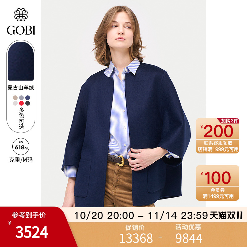Gobi气质薄款翻领羊绒衫