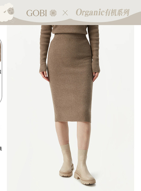 GOBI戈壁夏季罗纹开衩中长款纯色羊绒女士针织半裙包臀裙WK656