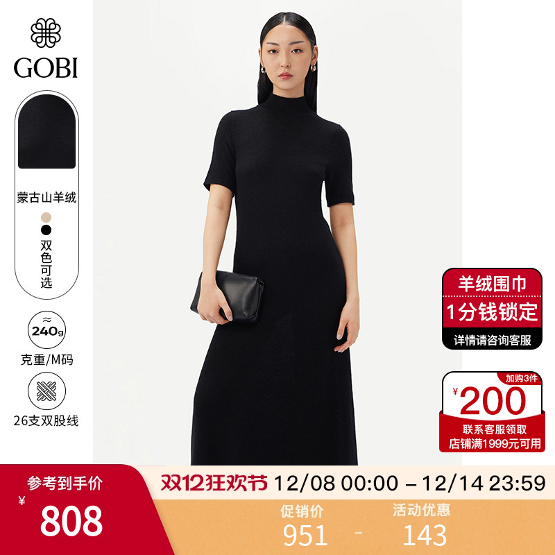 高领短袖修身羊绒针织连衣裙长裙