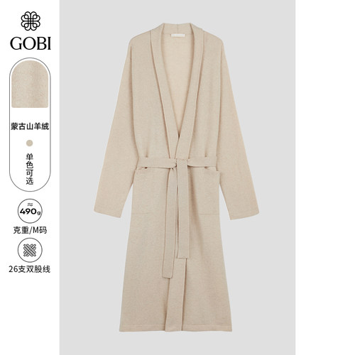 GOBI薄款羊绒连体睡袍浴袍