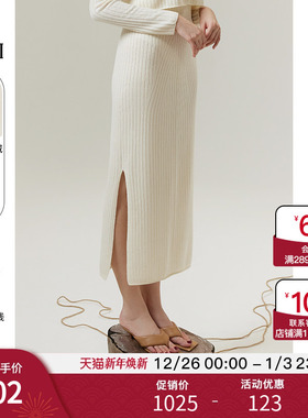 GOBI戈壁夏季纯色时尚气质高级感中长款针织女士羊绒半身裙WK747
