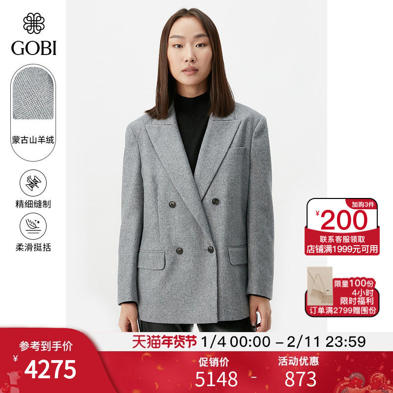 GOBI戈壁秋冬深灰色职场气质毛呢干练羊绒女士性西装西服外套WB20