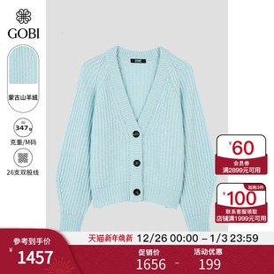 GOBI戈壁秋冬通勤基础百搭休闲羊绒女士开衫 毛衣外套WK729 短款