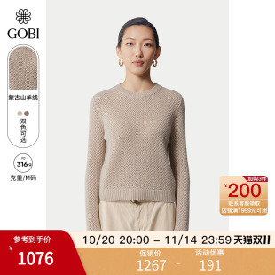 休闲毛衣纯色羊绒衫 女士圆领长袖 WK0983 新品 GOBI戈壁2025年秋季