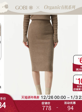 GOBI戈壁夏季罗纹开衩中长款纯色羊绒女士针织半裙包臀裙WK656