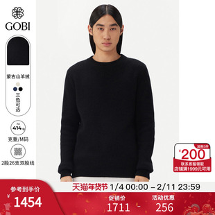 GOBI戈壁秋冬柔软时尚保暖纯羊绒男士圆领针织衫毛衣内搭MK219