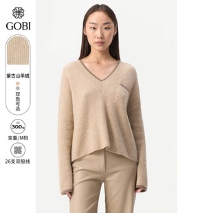 GOBI戈壁秋冬拼色日常简约宽松V领羊绒女士套头毛衣针织衫 WK667